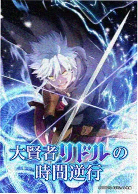 鬼灭之刃 全集免费播放